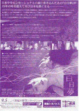 独行月球2