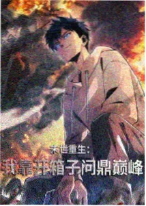 起风了